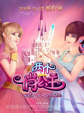 欧美日本日韩aⅴ在线视频